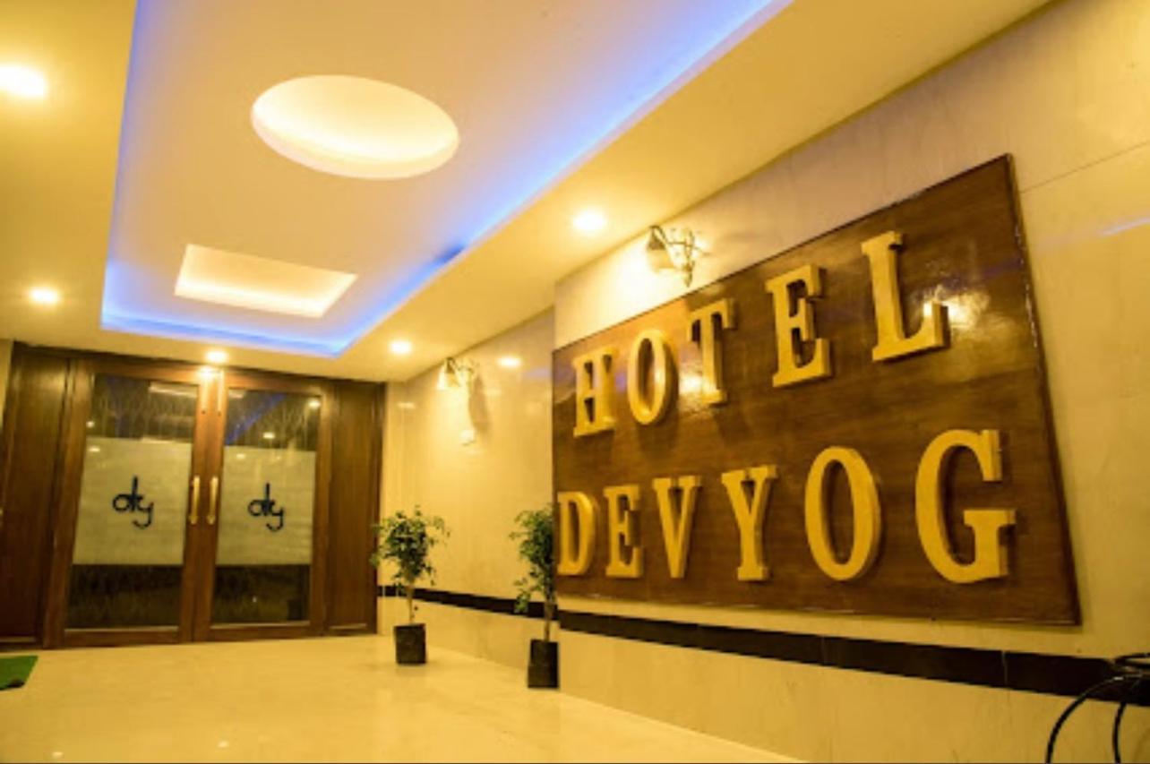Hotel Devyog Sāgar 外观 照片
